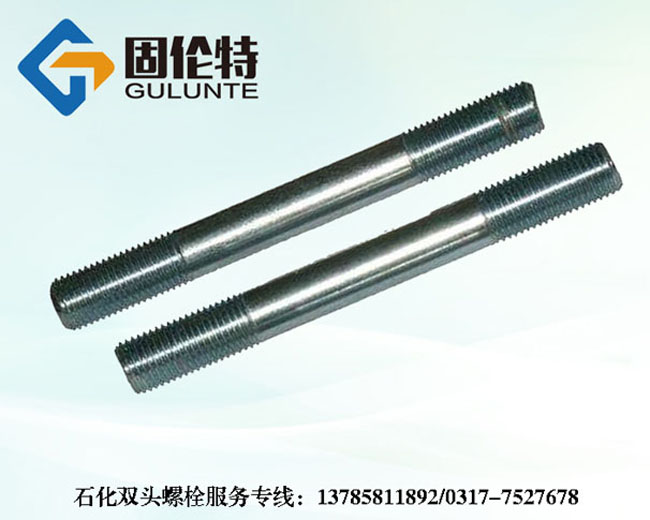 不鏽鋼雙頭螺（luó）柱廠家